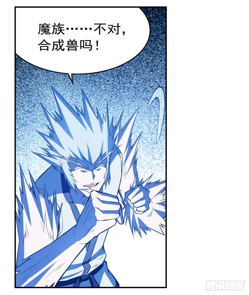 第142话 爱丽丝vs小丑库珀 第31页