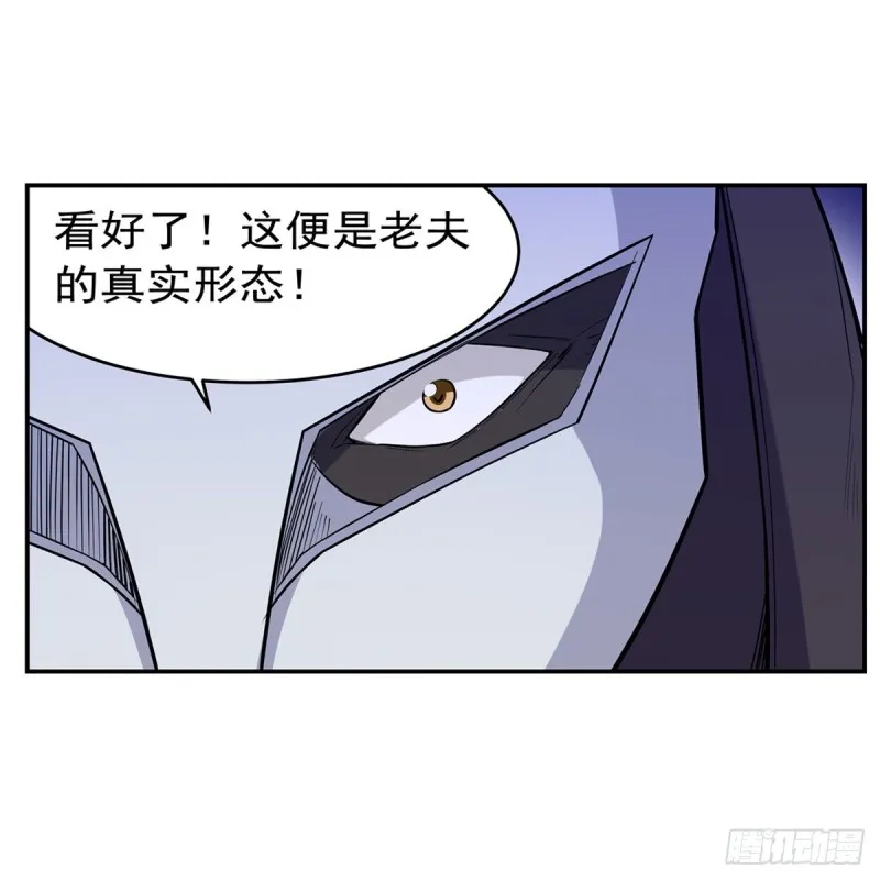 第142话 爱丽丝vs小丑库珀 第32页