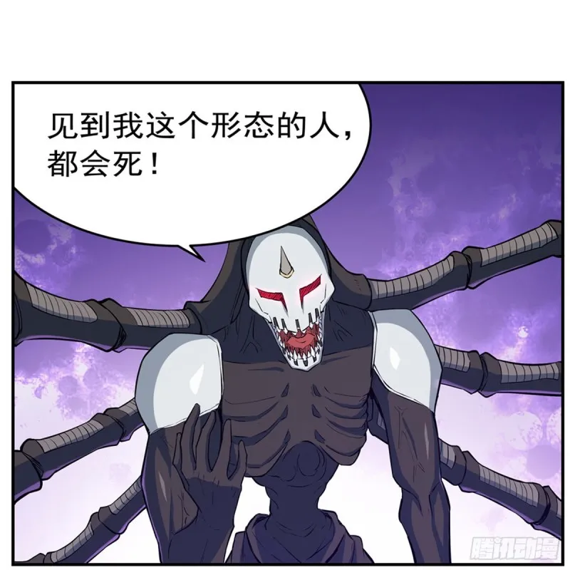 第142话 爱丽丝vs小丑库珀 第36页