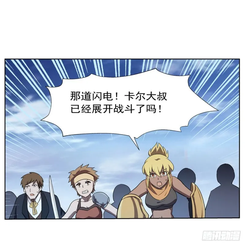 第142话 爱丽丝vs小丑库珀 第41页