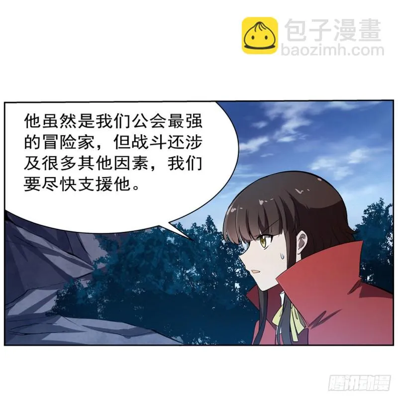 第142话 爱丽丝vs小丑库珀 第42页