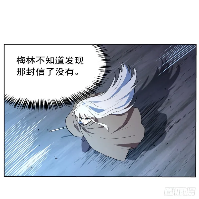 第142话 爱丽丝vs小丑库珀 第43页