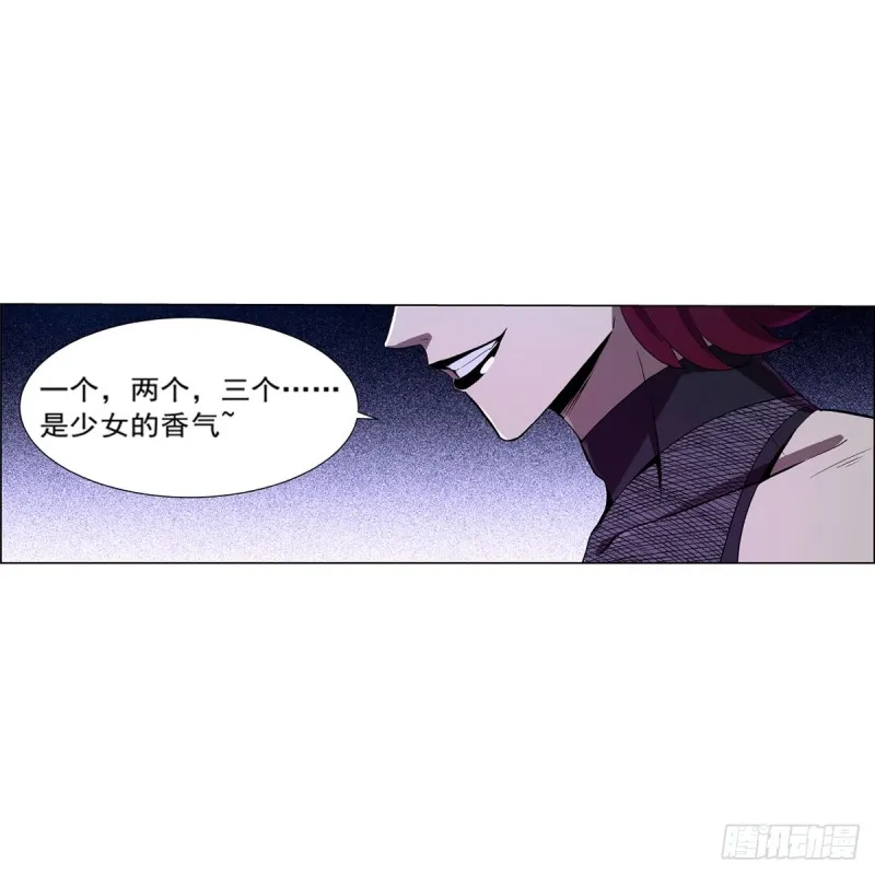 第142话 爱丽丝vs小丑库珀 第45页