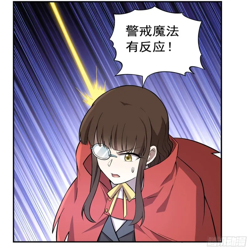 第142话 爱丽丝vs小丑库珀 第46页