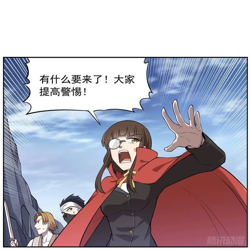 第142话 爱丽丝vs小丑库珀 第47页
