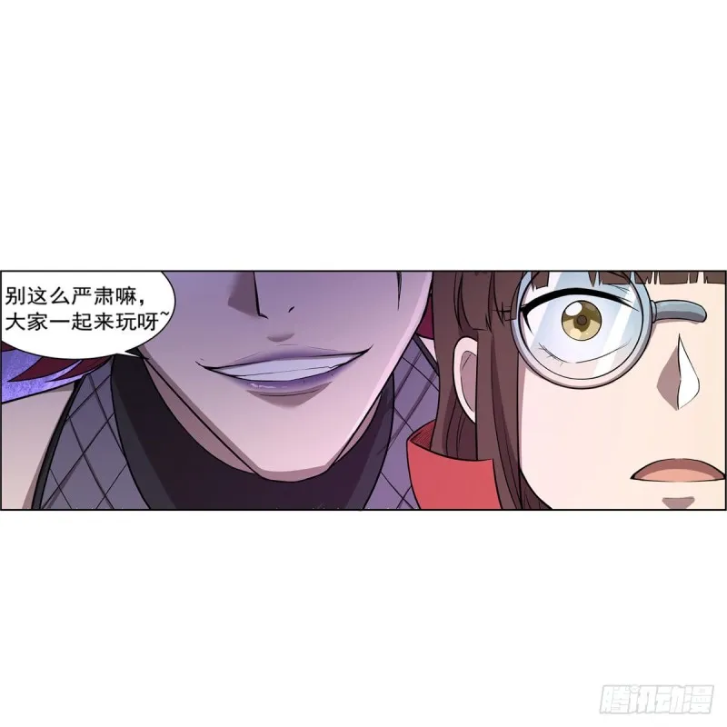 第142话 爱丽丝vs小丑库珀 第48页
