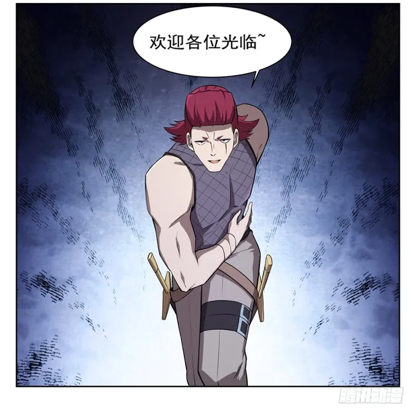 第142话 爱丽丝vs小丑库珀 第51页
