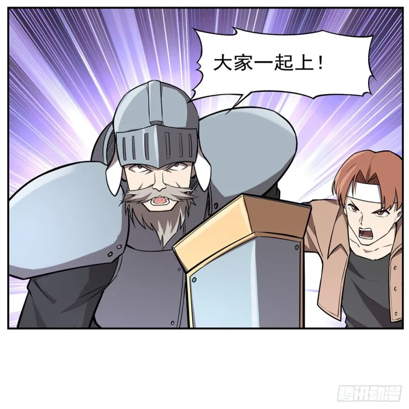 第142话 爱丽丝vs小丑库珀 第54页
