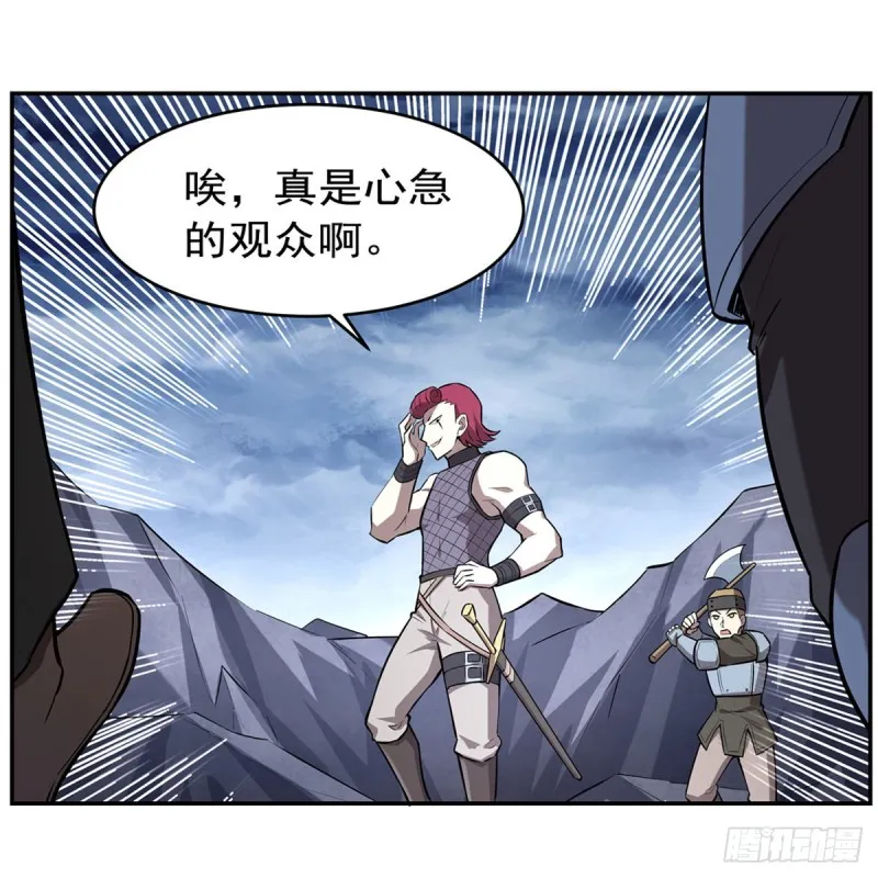 第142话 爱丽丝vs小丑库珀 第55页