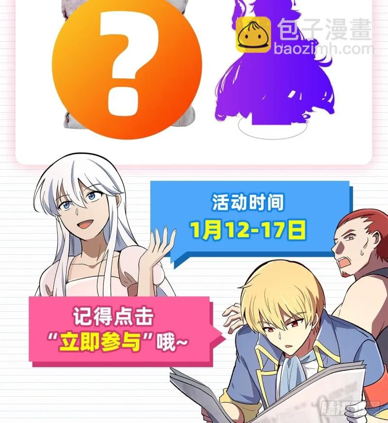 第142话 爱丽丝vs小丑库珀 第62页