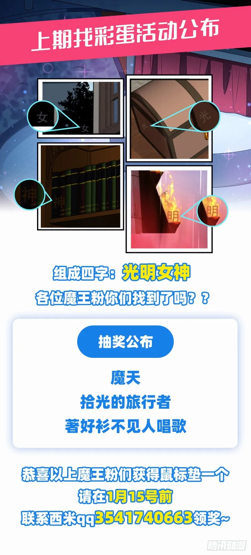 第142话 爱丽丝vs小丑库珀 第63页