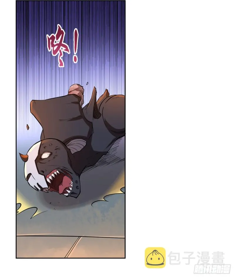第143话 雪山记忆 第5页