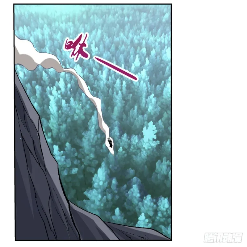 第143话 雪山记忆 第18页