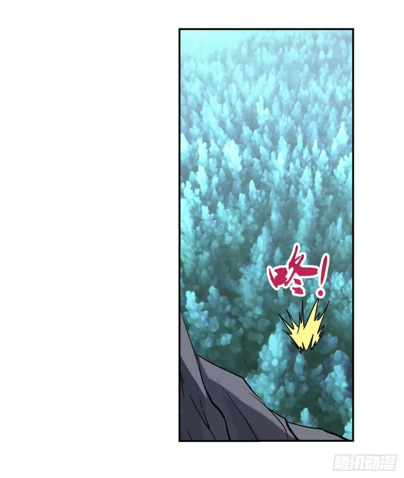 第143话 雪山记忆 第19页