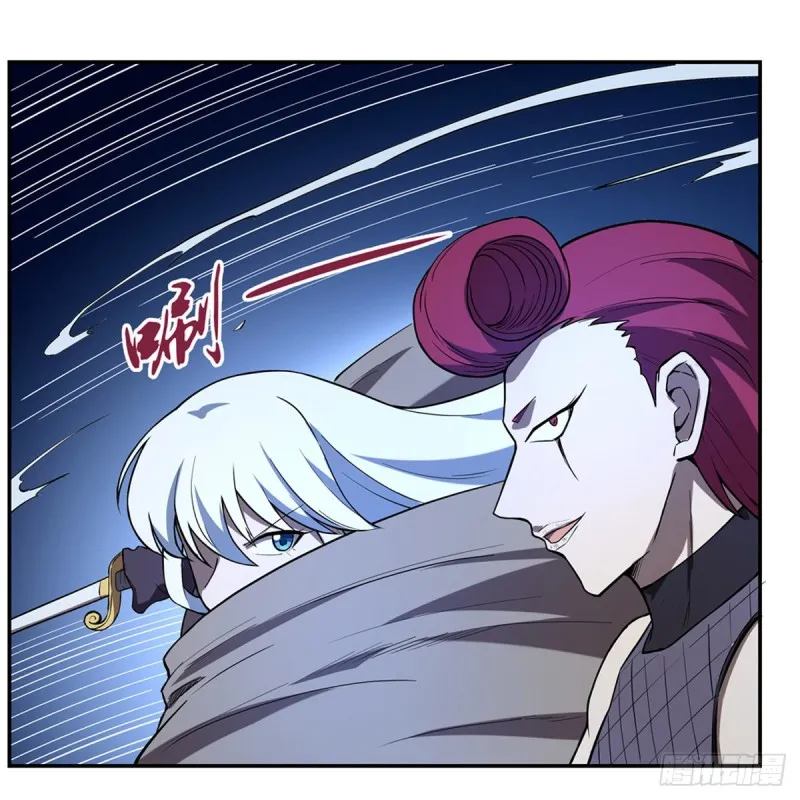 第143话 雪山记忆 第23页