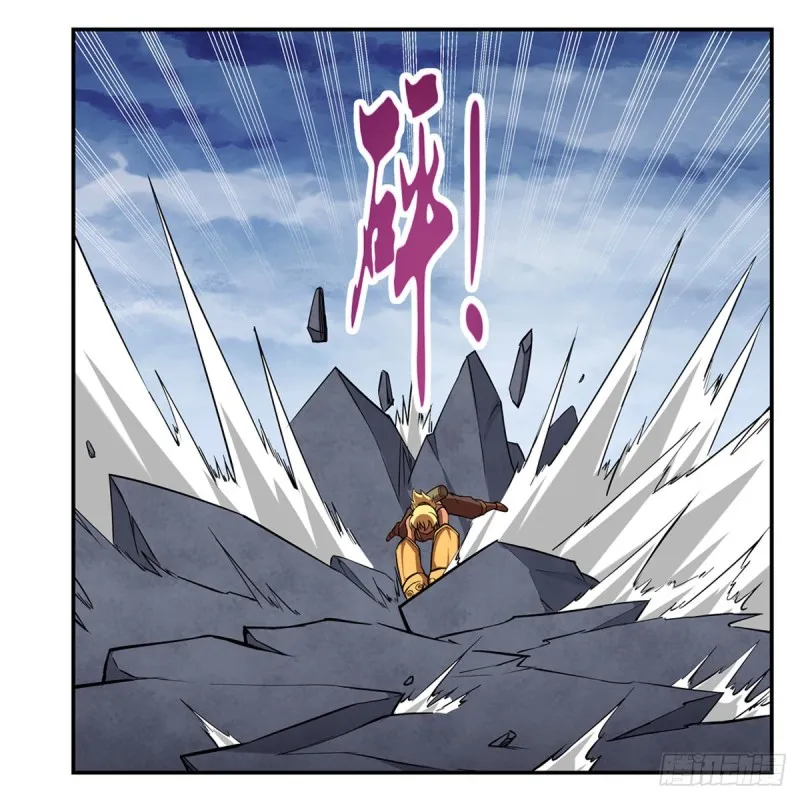 第143话 雪山记忆 第28页