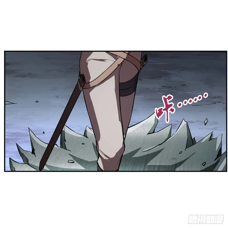 第143话 雪山记忆 第34页