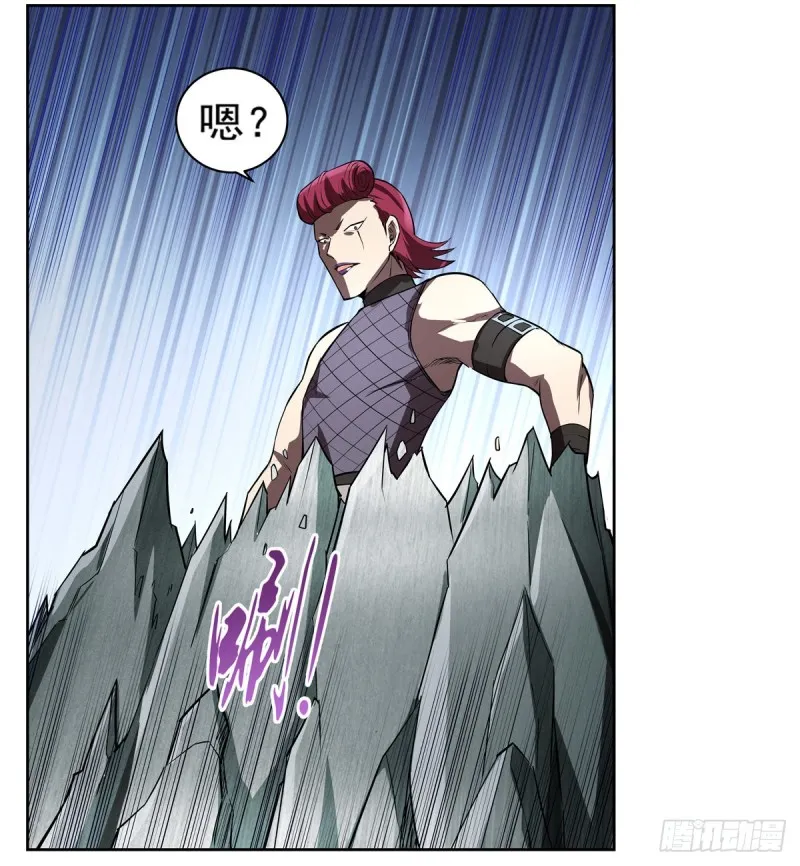 第143话 雪山记忆 第35页