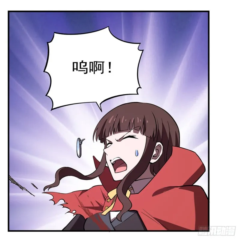 第143话 雪山记忆 第42页