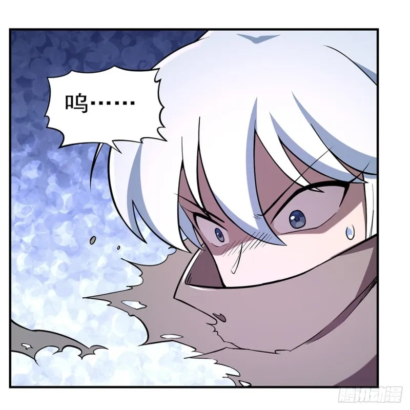 第143话 雪山记忆 第48页