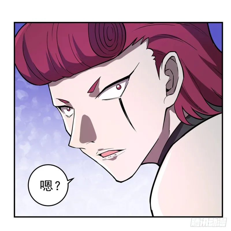 第143话 雪山记忆 第49页