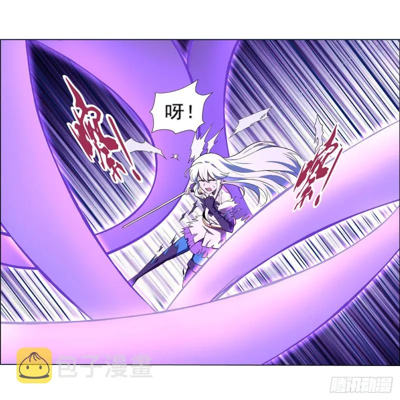 第143话 雪山记忆 第58页