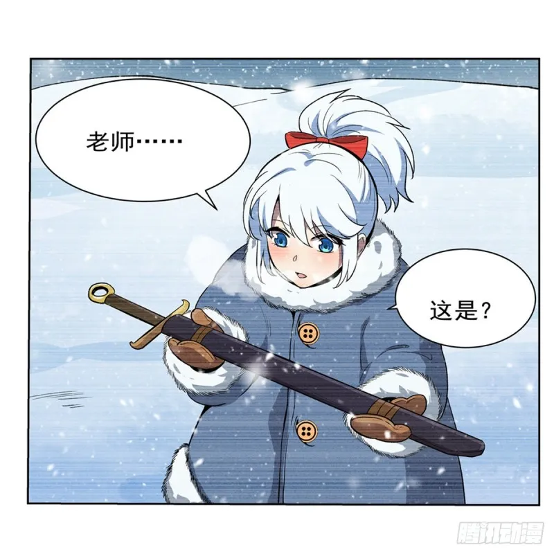 第144话 圣阶突破！ 第3页
