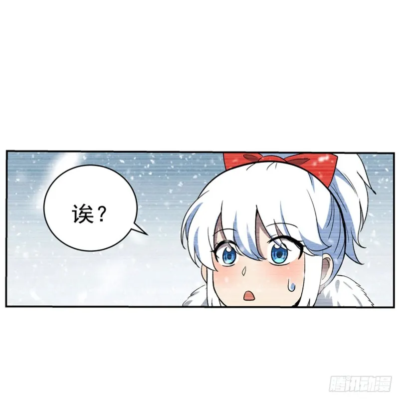 第144话 圣阶突破！ 第6页