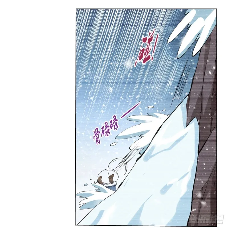 第144话 圣阶突破！ 第9页