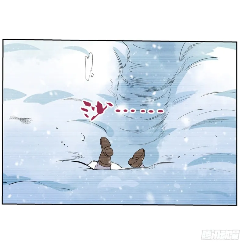 第144话 圣阶突破！ 第10页