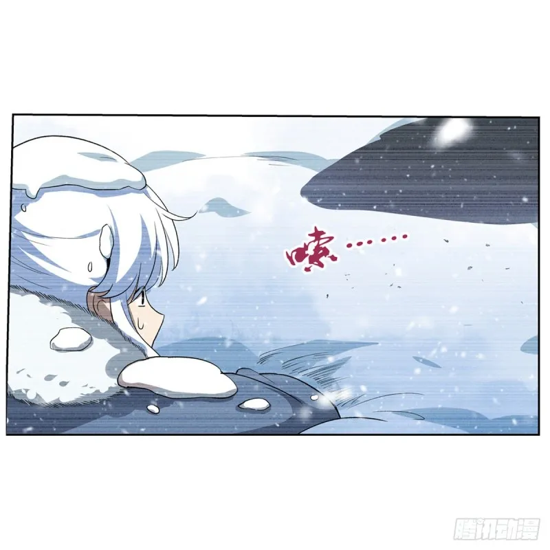 第144话 圣阶突破！ 第12页