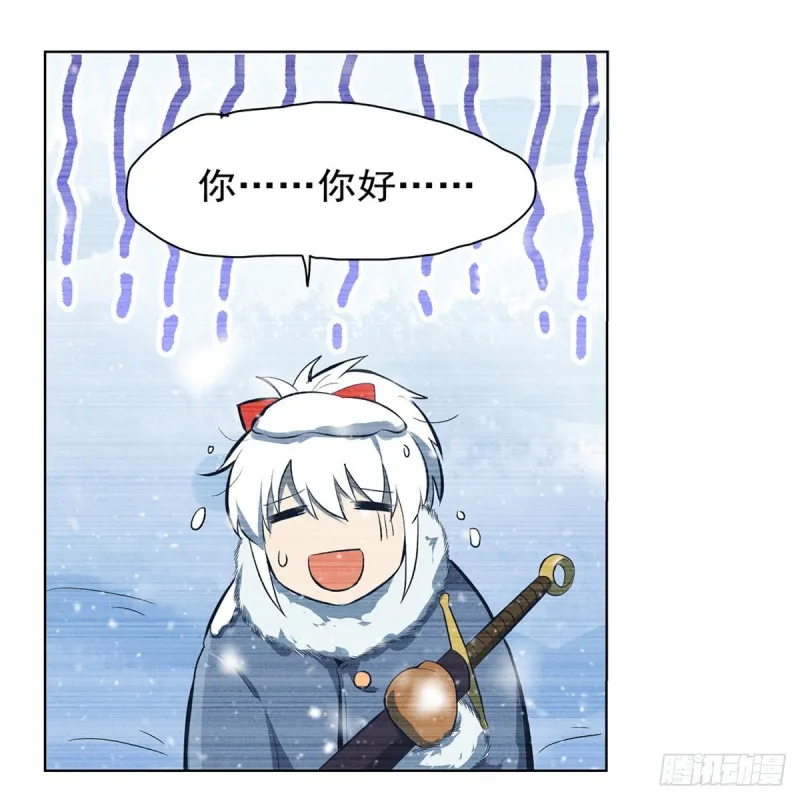 第144话 圣阶突破！ 第14页