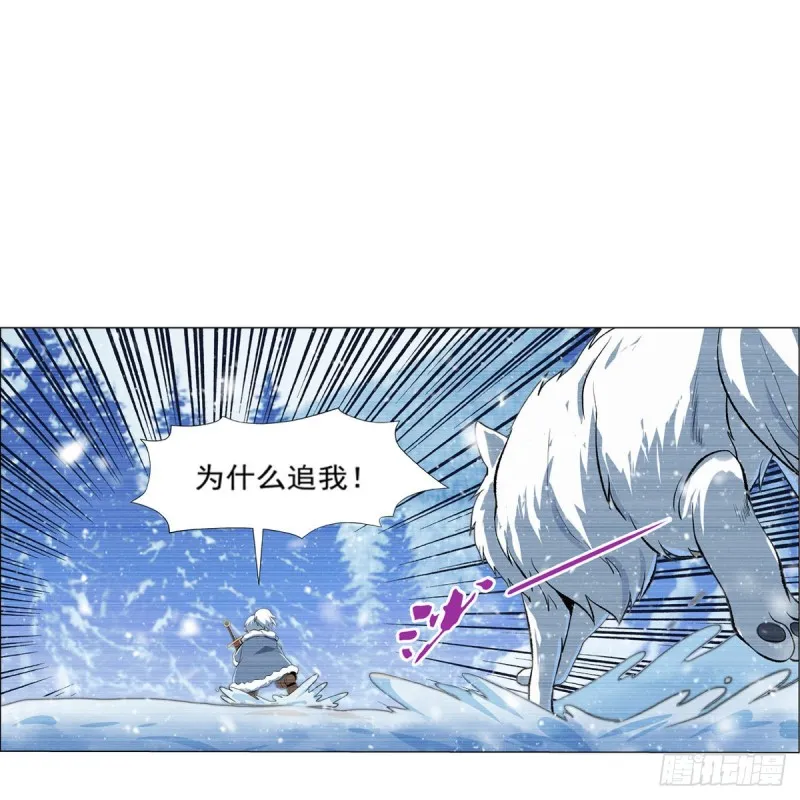 第144话 圣阶突破！ 第16页