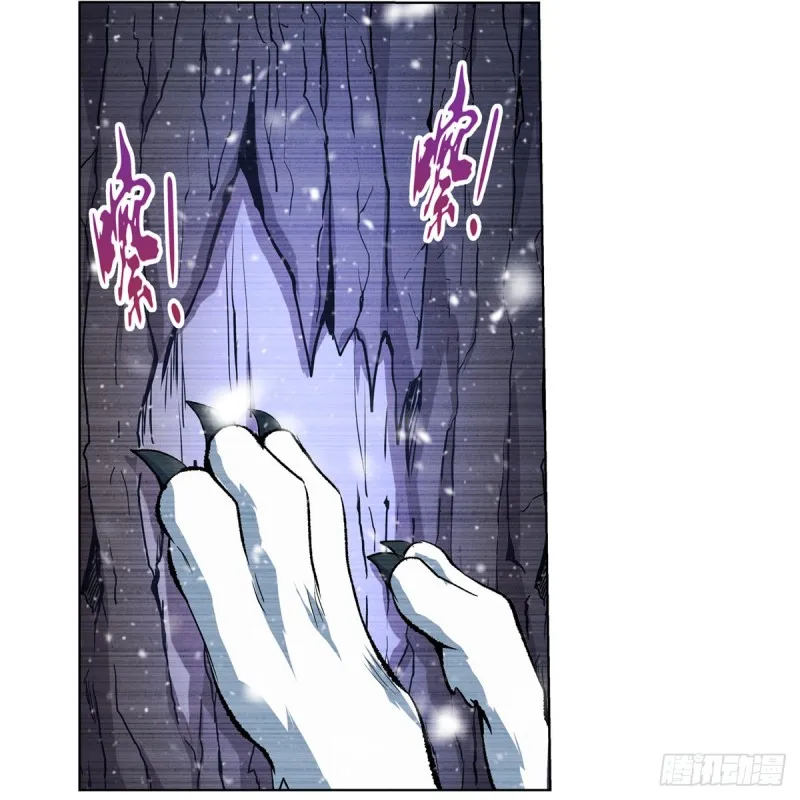 第144话 圣阶突破！ 第18页