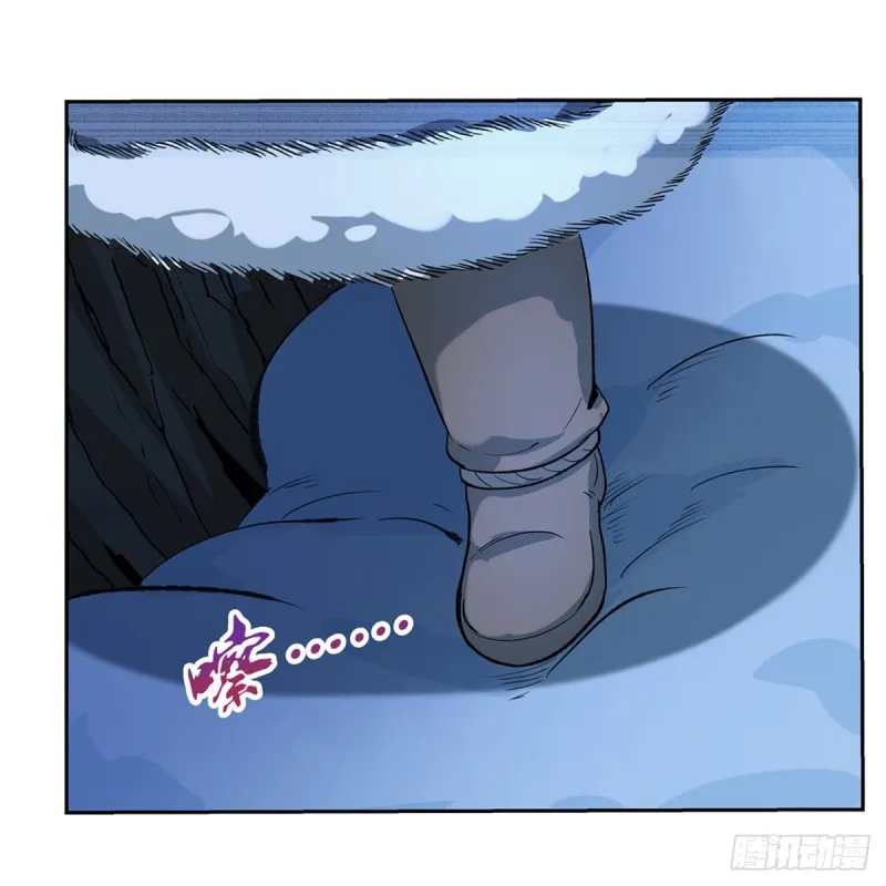 第144话 圣阶突破！ 第23页