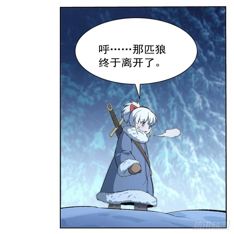 第144话 圣阶突破！ 第25页