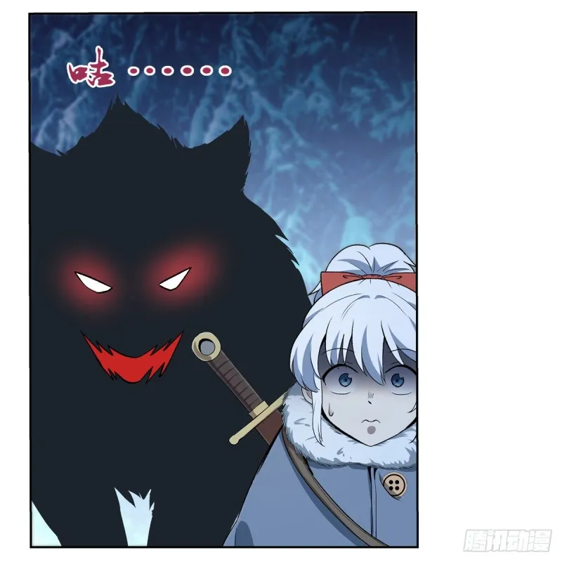 第144话 圣阶突破！ 第26页