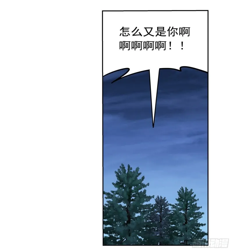 第144话 圣阶突破！ 第27页