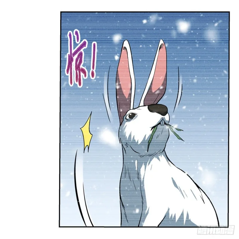 第144话 圣阶突破！ 第38页
