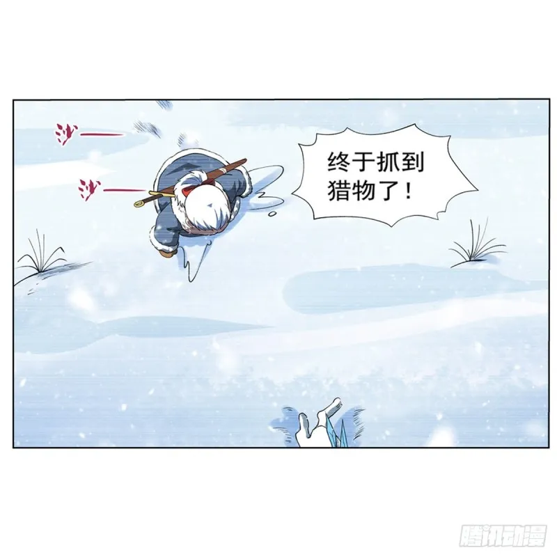 第144话 圣阶突破！ 第42页