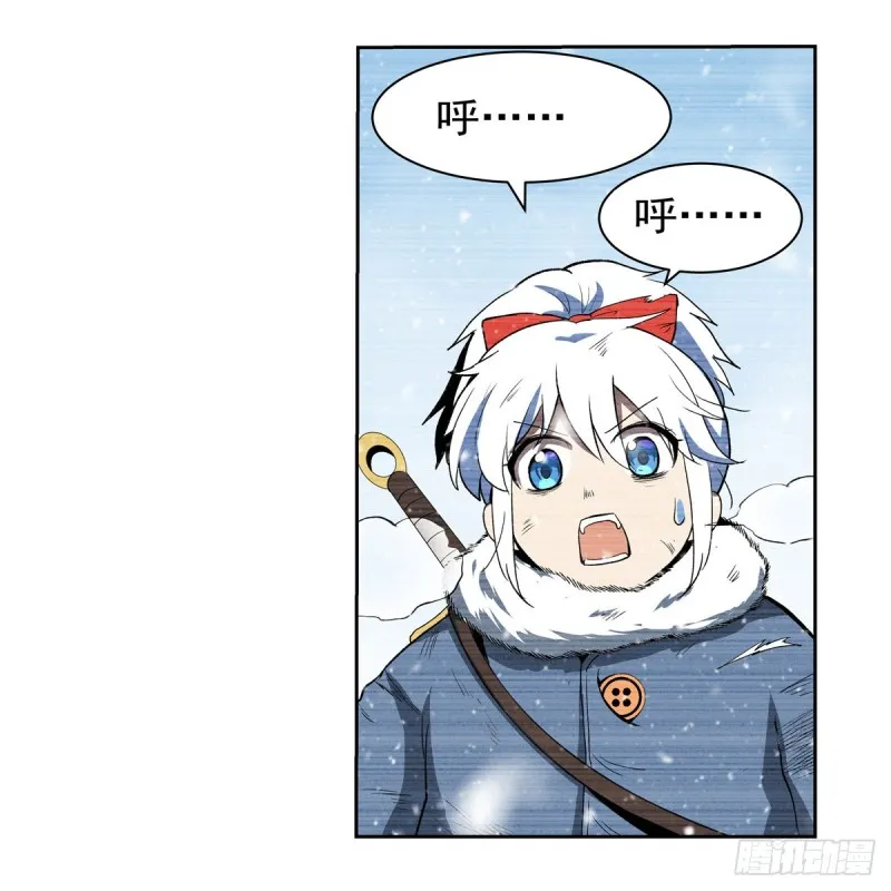 第144话 圣阶突破！ 第43页