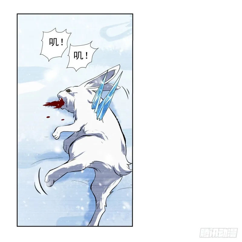 第144话 圣阶突破！ 第44页