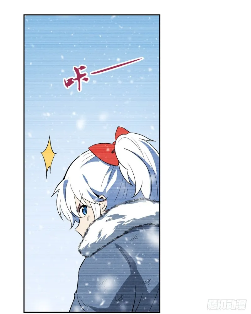 第144话 圣阶突破！ 第46页