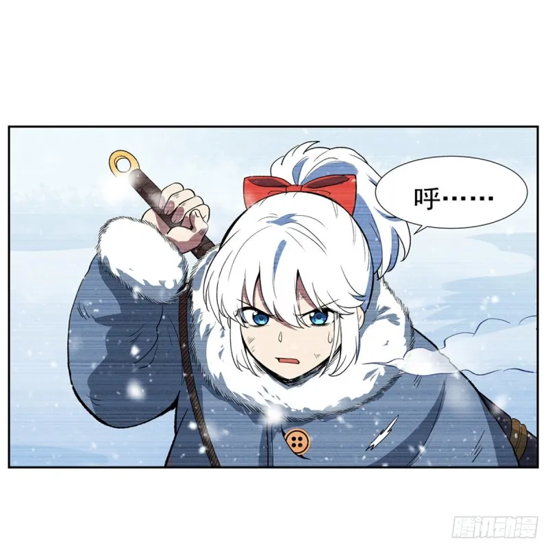第144话 圣阶突破！ 第48页