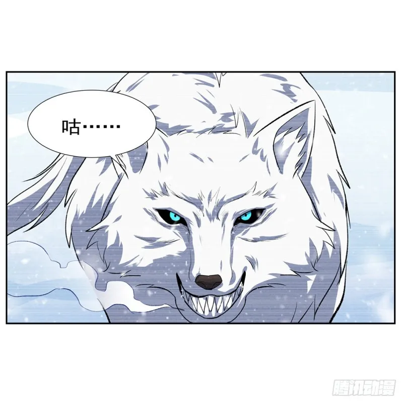 第144话 圣阶突破！ 第49页