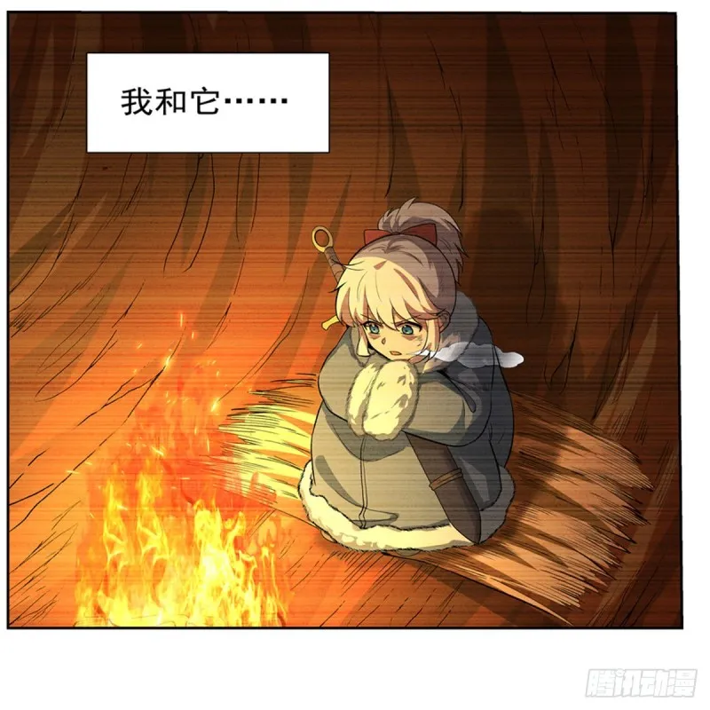 第144话 圣阶突破！ 第54页