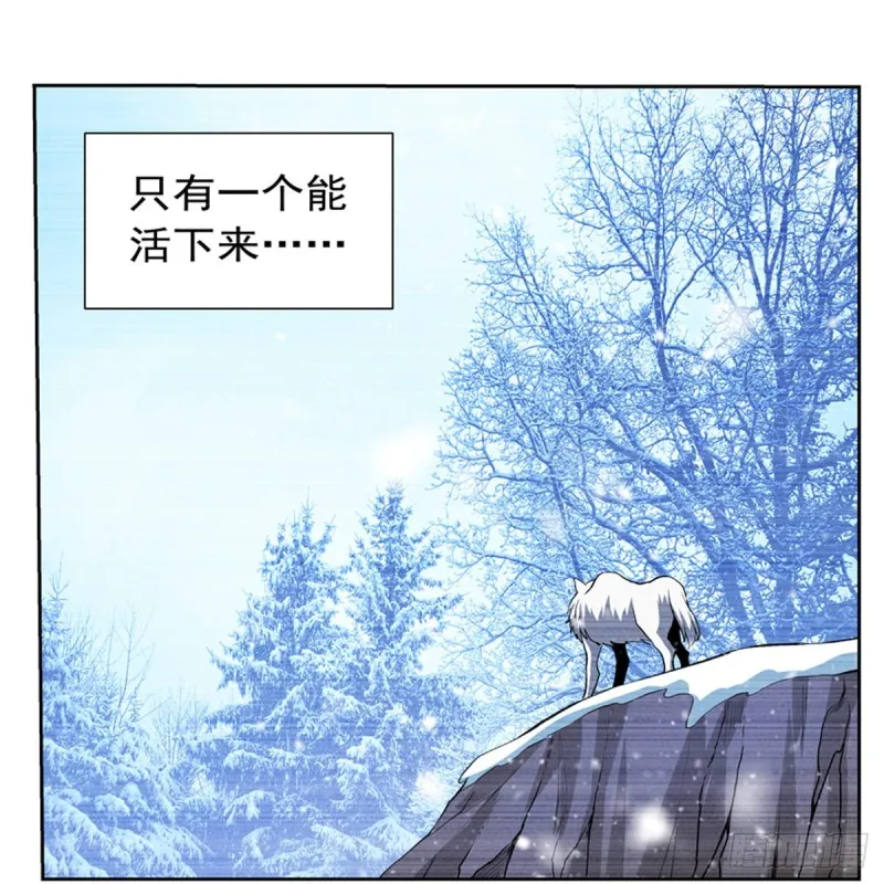 第144话 圣阶突破！ 第55页