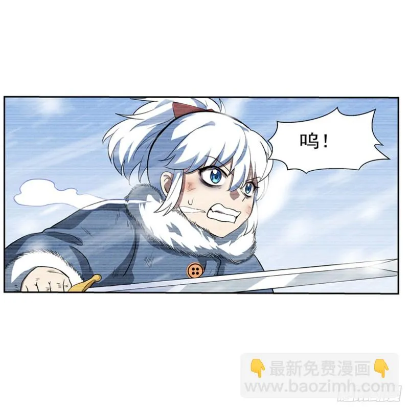 第144话 圣阶突破！ 第57页