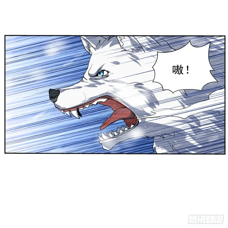 第144话 圣阶突破！ 第58页