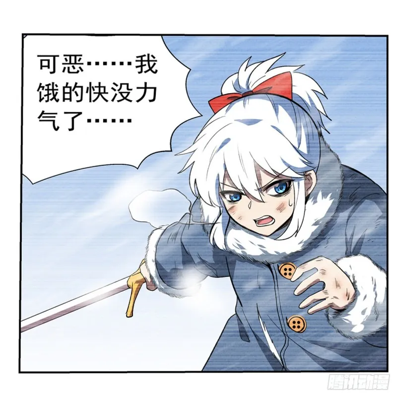 第144话 圣阶突破！ 第60页